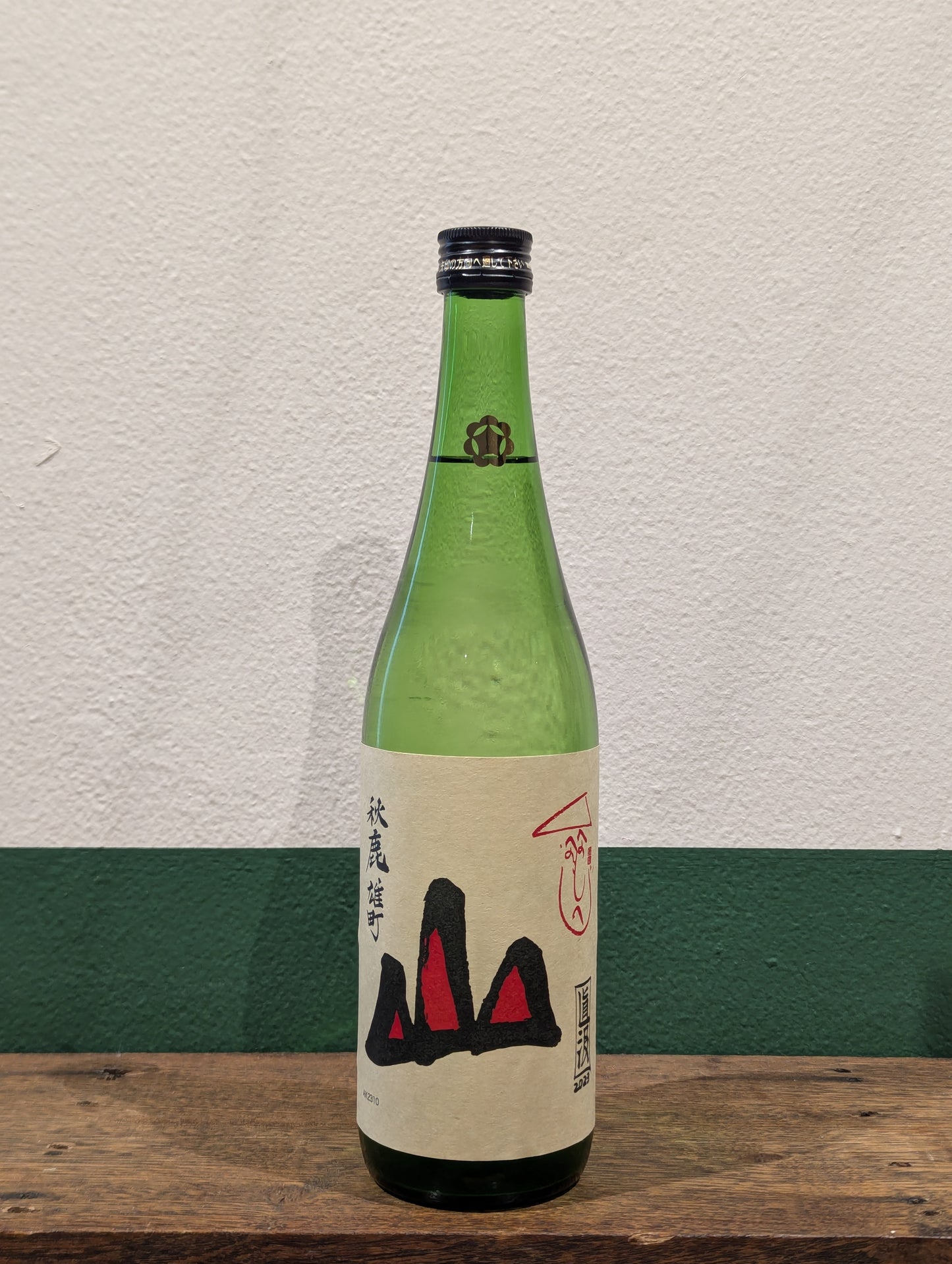 Akishika Shuzo 'Kobo #7 Omachi' Junmai Sake 2023 | Osaka, Japan