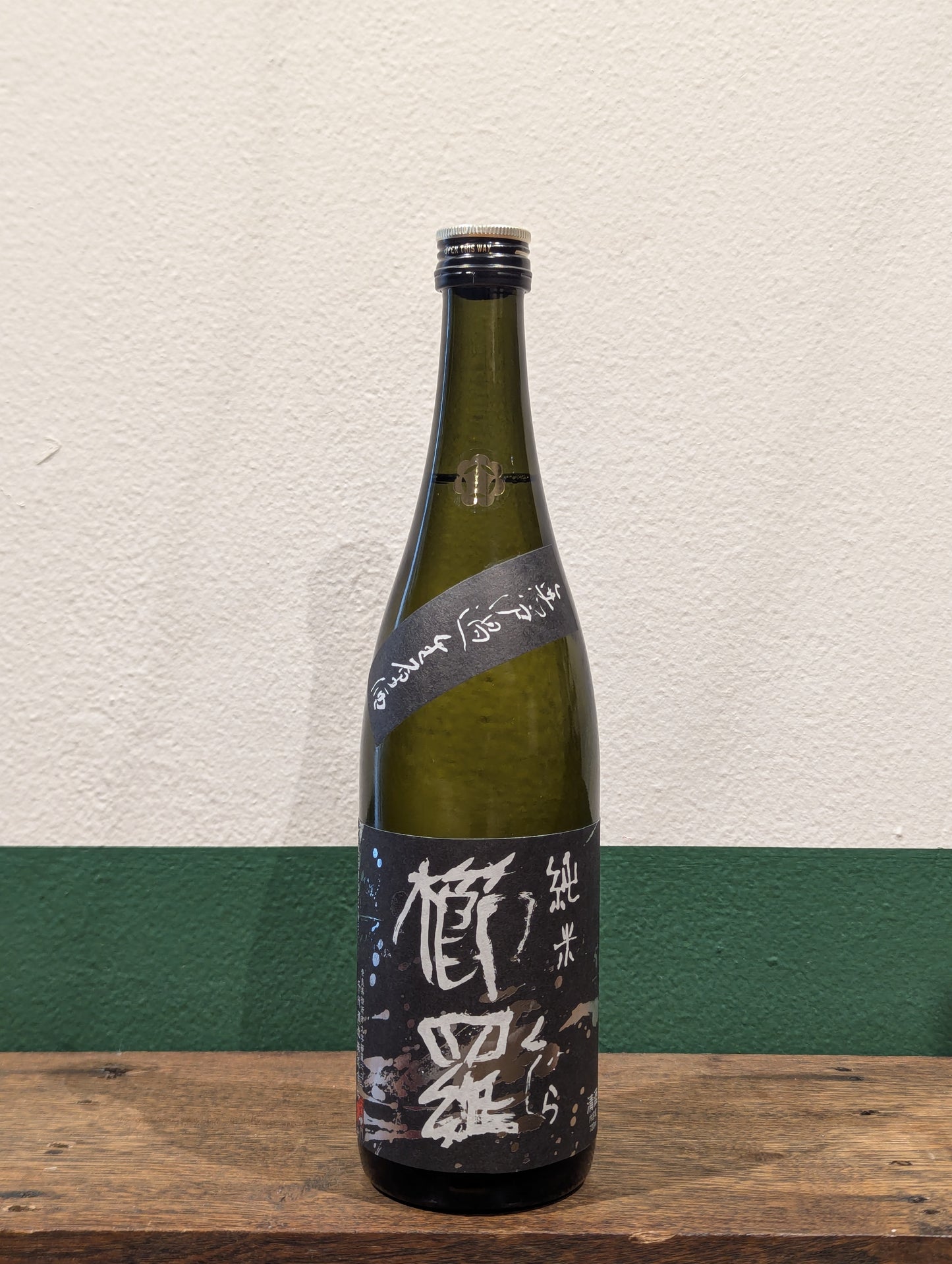 Chiyo Shuzo 'Kujira 80' Junmai Sake 2024 | Nara, Japan
