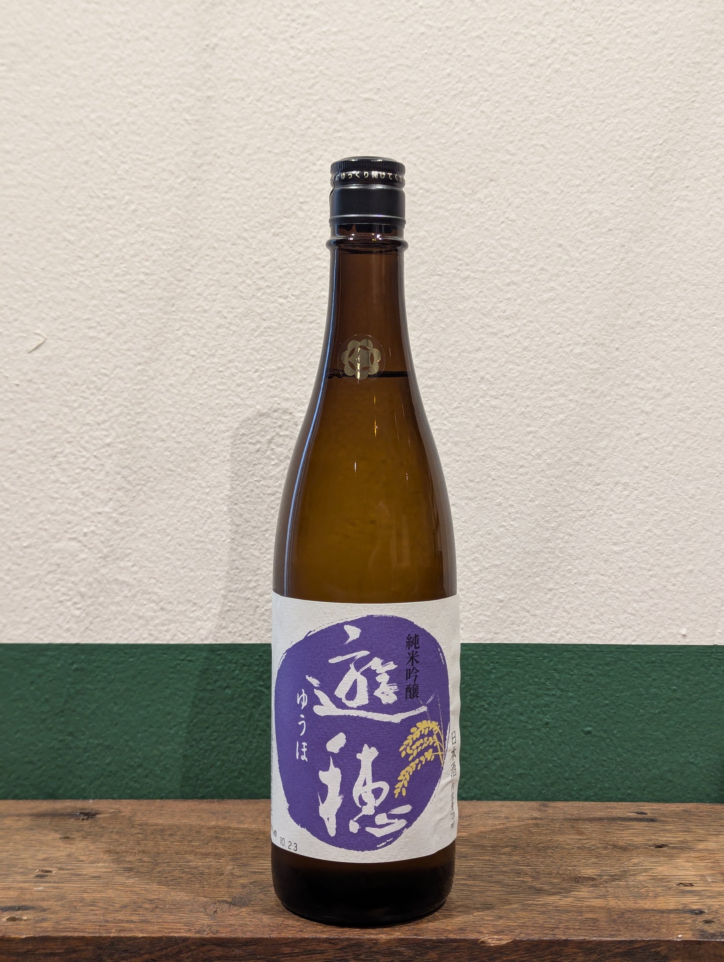 Mioya 'Yuho 55' Junmai Ginjo Sake 2021 | Ishikawa, Japan