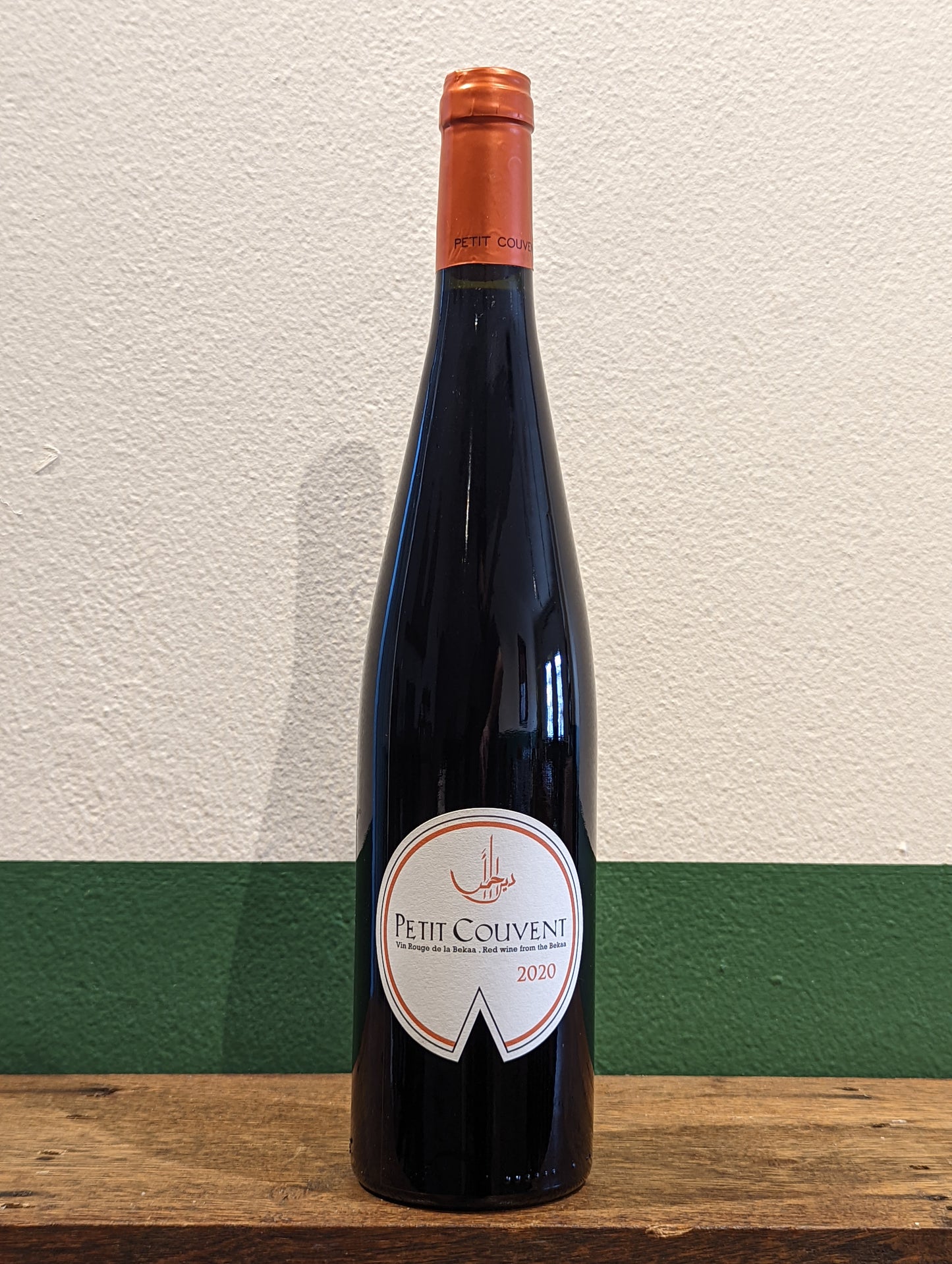 Couvent Rouge - Petit Couvent Rouge 2020