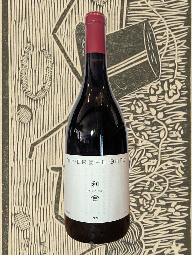 A bottle of Silver Heights 'Family Red' 2020 from Ningxia, China - A classic Bordeaux style red from Ningxia, China.