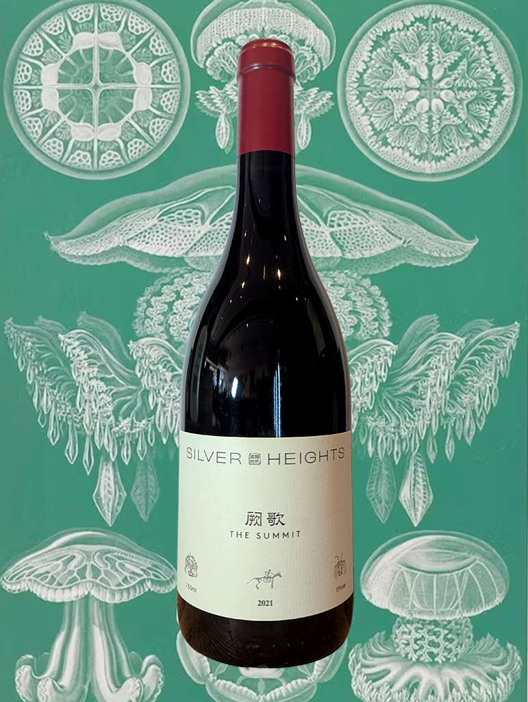 Silver Heights 'The Summit' 2021 | Ningxia, China