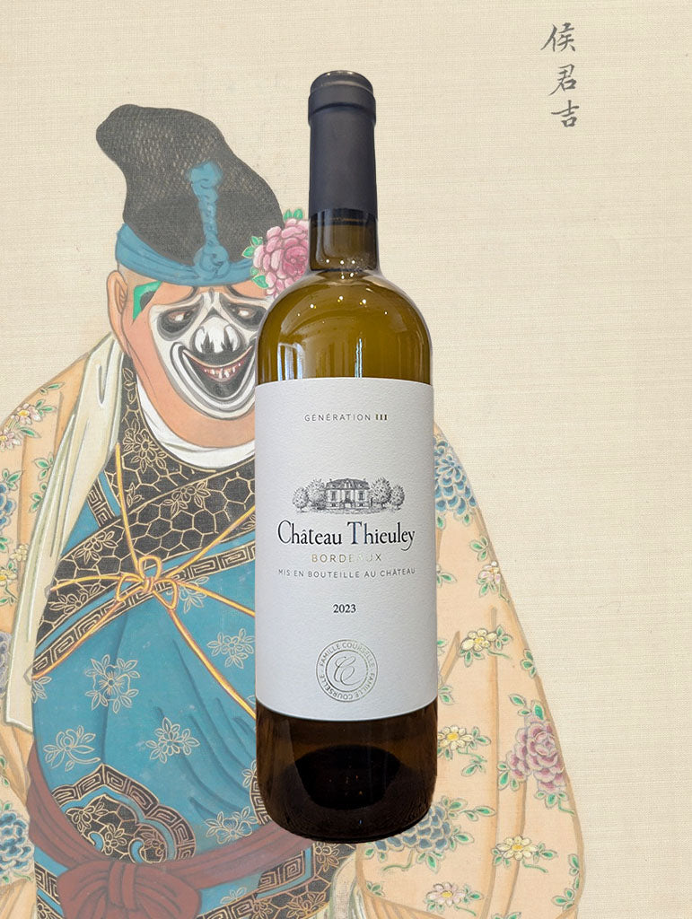 A bottle of Chateau Thieuley 'Generation 3' Bordeaux Blanc 2023 from Bordeaux, France