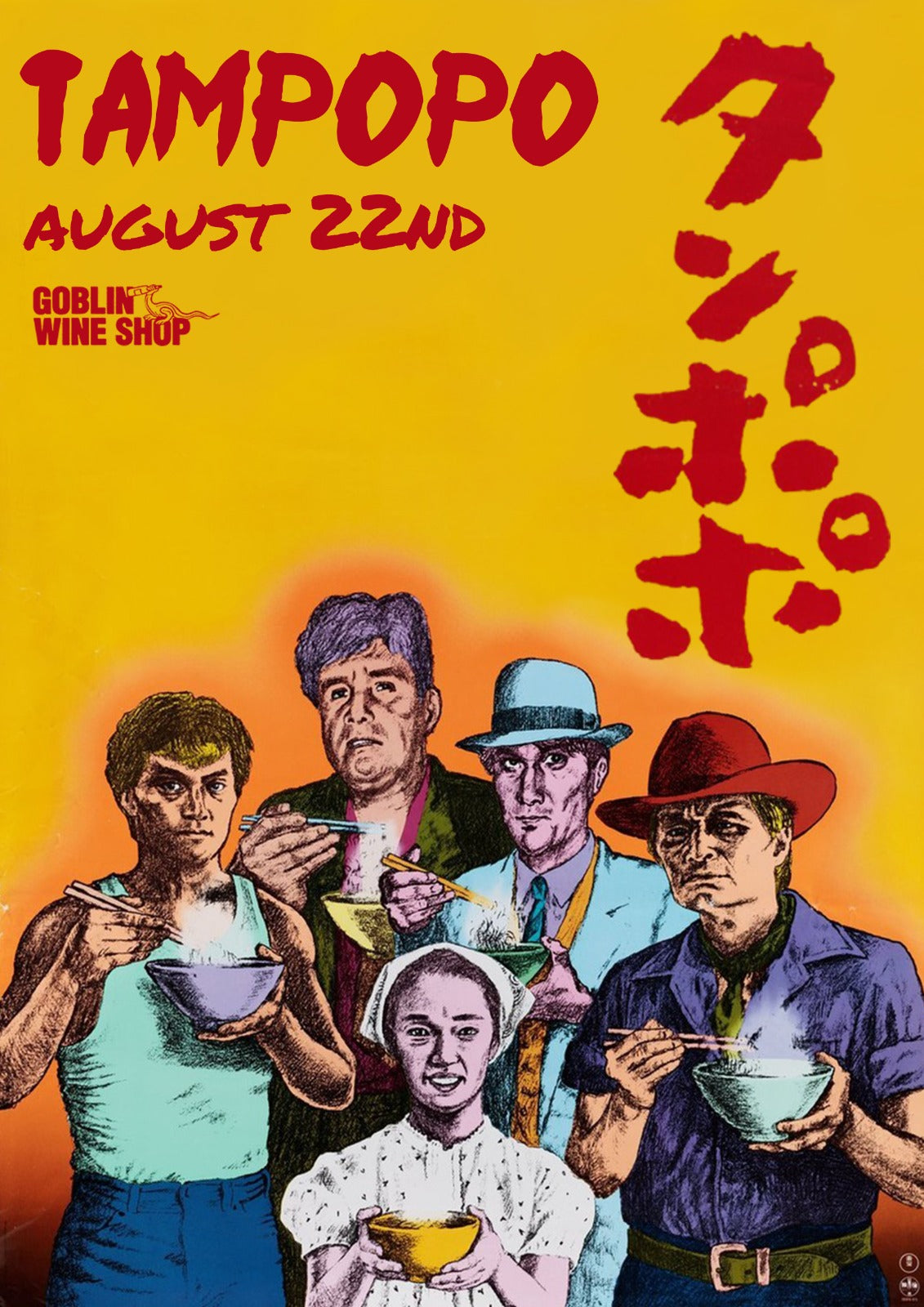 Tampopo (1985) | Movie Night! - Sat 22nd AUG