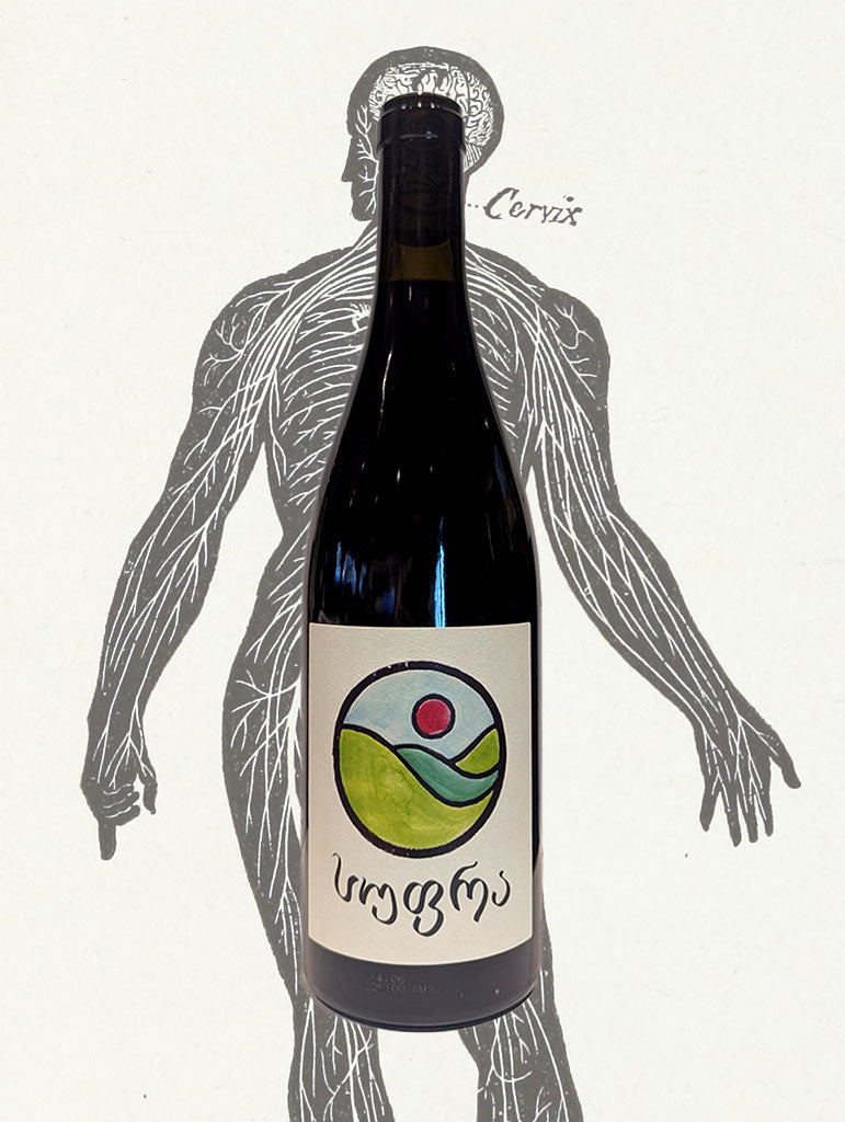 A bottle of Les Fruits 'Supra' Saperavi 2025 from Adelaide Hills