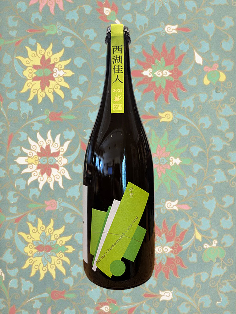 A bottle of Lingering Clouds 'West Lake Girl' Pet Nat Chardonnay & Long Jing 2025 from Ningxia, China