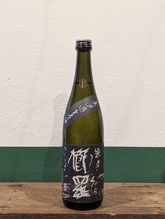 Chiyo Shuzo - Kujira 80 Sake 2024