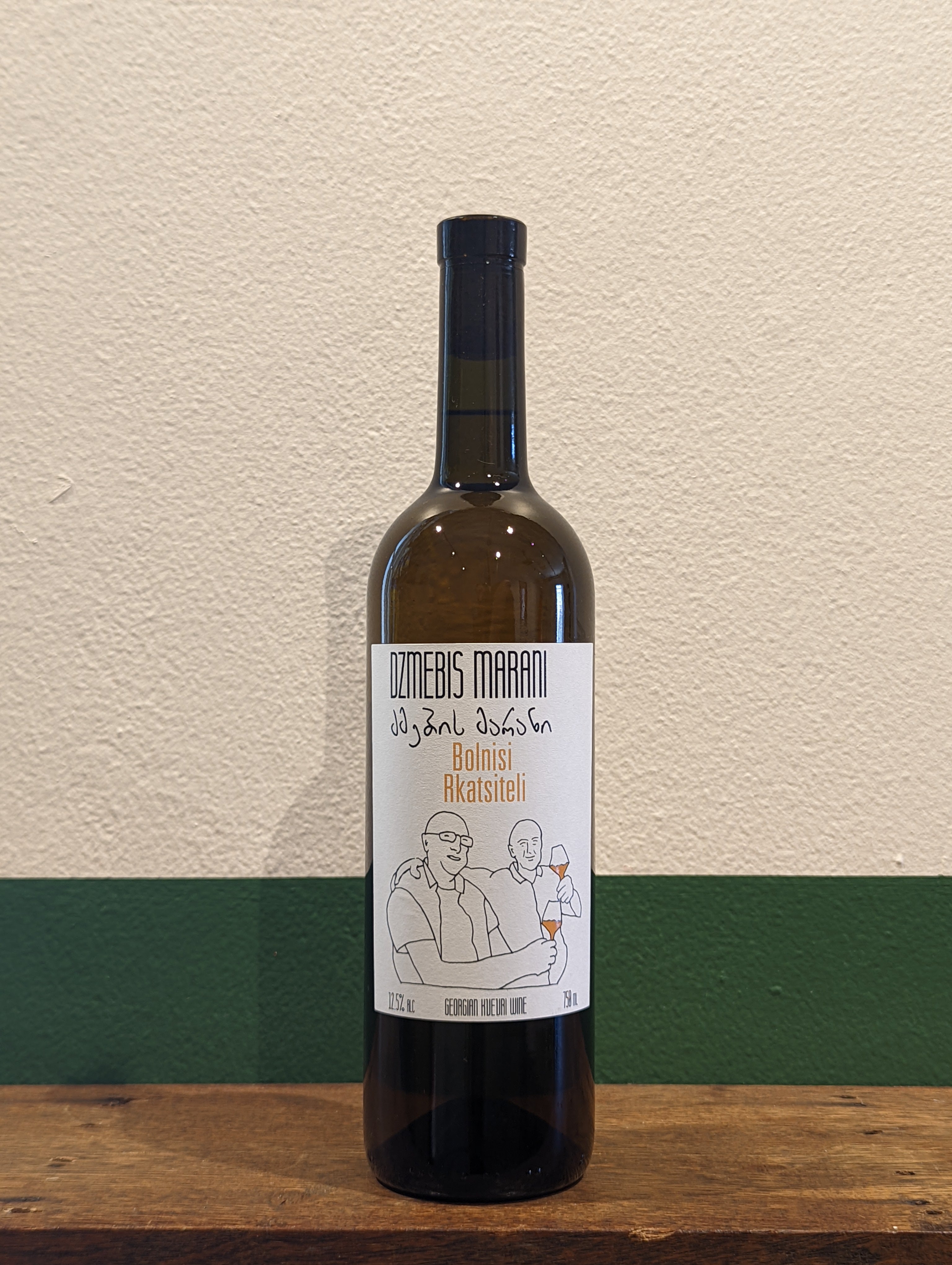 Dzmebis Marani Rkatsiteli 2023 | Kartli, Georgia