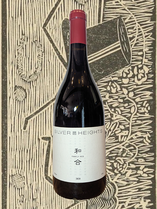 A bottle of Silver Heights 'Family Red' 2020 from Ningxia, China - A classic Bordeaux style red from Ningxia, China. 