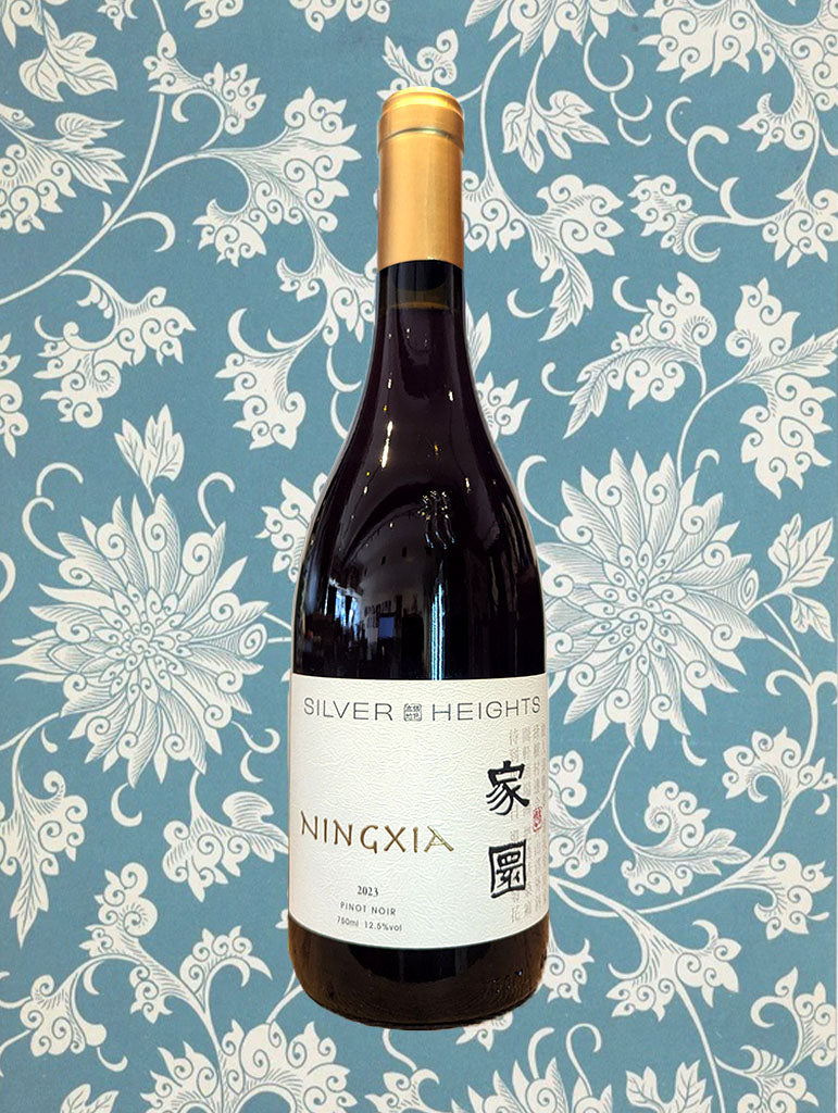A bottle of Silver Heights 'Jiayuan' Pinot Noir 2023 from Ningxia, China