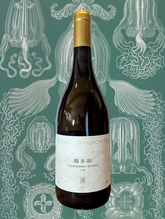 A bottle of Silver Heights 'Reserve' Chardonnay 2021 from Ningxia, China - A Burgundian style Chardonnay from Ningxia, China. 