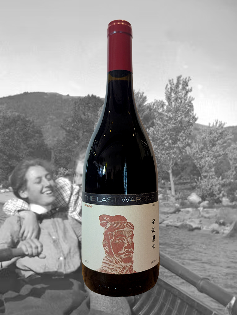 A bottle of Silver Heights 'The Last Warrior' Red Blend 2021 from Ningxia, China - A classic Bordeaux style red blend with a Chinese twist. 